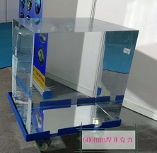 3 mm akryylilevy